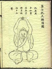 坐式八段锦视频,轻松养生，居家锻炼新选择