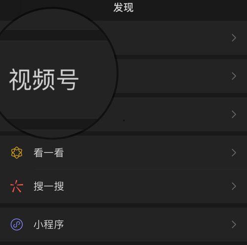 微信视频集,精彩瞬间，一网打尽