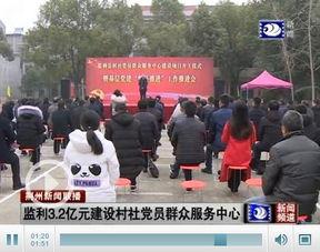 监利新闻视频,聚焦本地热点，呈现民生百态
