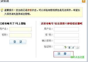 56视频网站注册