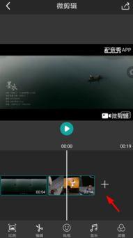 视频合并剪辑,多片段融合的艺术之旅