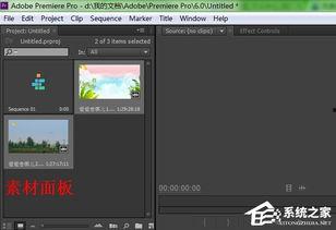 premiere剪辑视频,创意视觉盛宴的精彩呈现