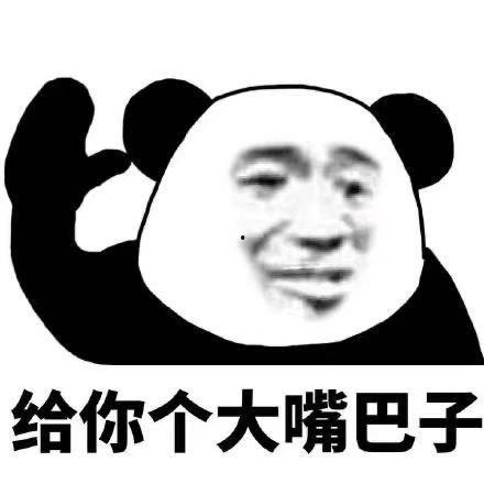 小孩扇嘴巴子视频,一场关于教育方式的反思