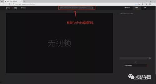 同步视频,精彩瞬间一网打尽