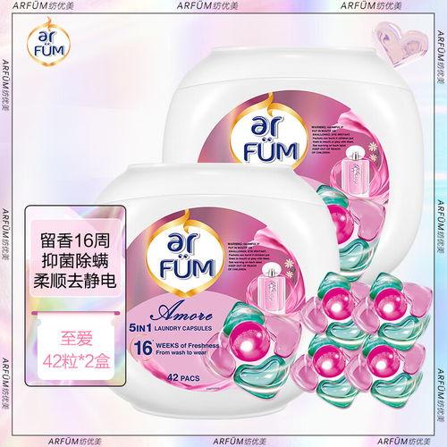 洗衣凝珠视频,高效便捷的洗衣新选择