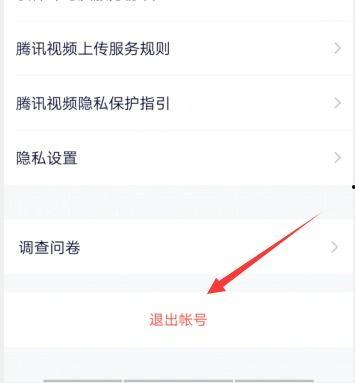 腾讯视频怎么登录别人的会员,如何借助腾讯视频登录他人会员享受特权服务