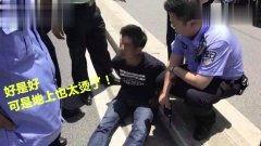 小偷被警察抓的视频,小偷落网瞬间全程曝光