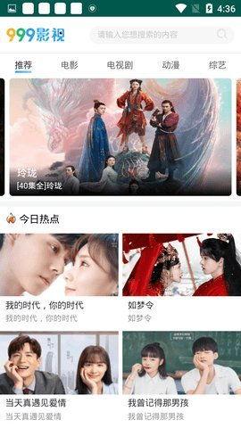 999视频在线在线观看,畅享海量精彩内容，一键解锁观影新体验