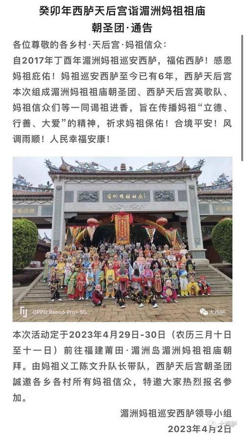 西胪视频,探寻福建古村落的历史韵味