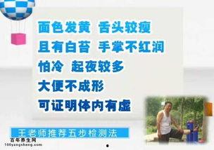 健康视频网,打造全民健康生活新平台