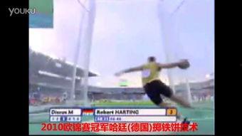 铁饼教学视频,掌握技巧，轻松投掷